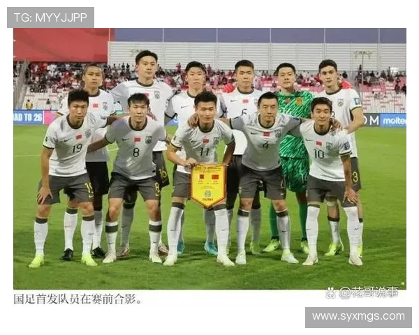 亚洲杯，中国4-0、13-0排第一，另一球队总进球20个，超过了中国